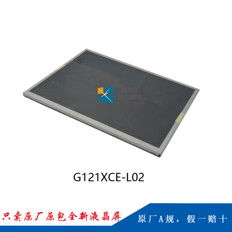 G121XCE-L02ͼ