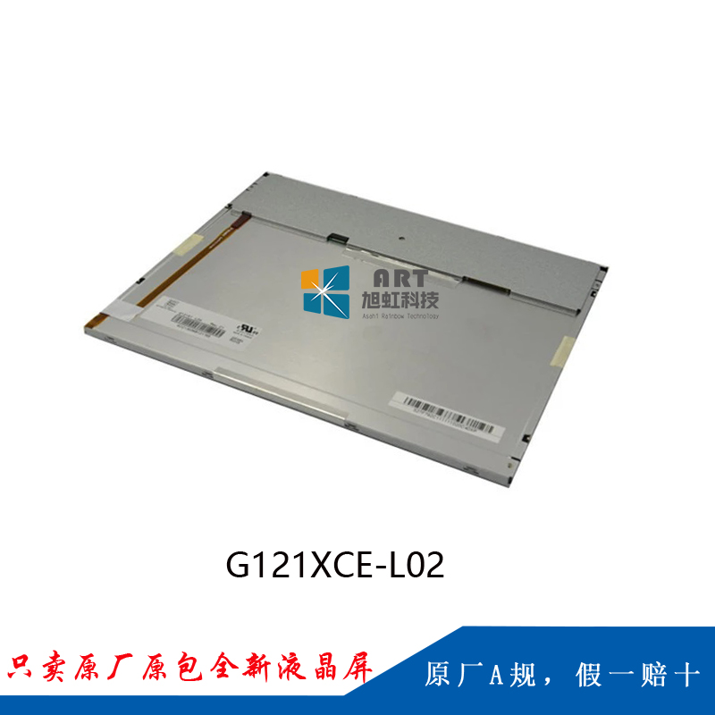 G121XCE-L02ͼ