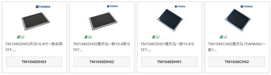 10.4正能量网站www正能量免费TM104SDH03TM104SDH02TM104SDH01