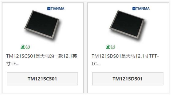 12.1正能量网站www正能量免费TM121SCS01TM121SDS01