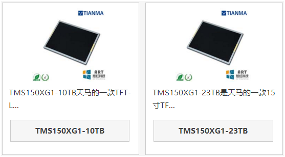 15正能量网站www正能量免费TMS150XG1-10TBTMS150XG1-23TB